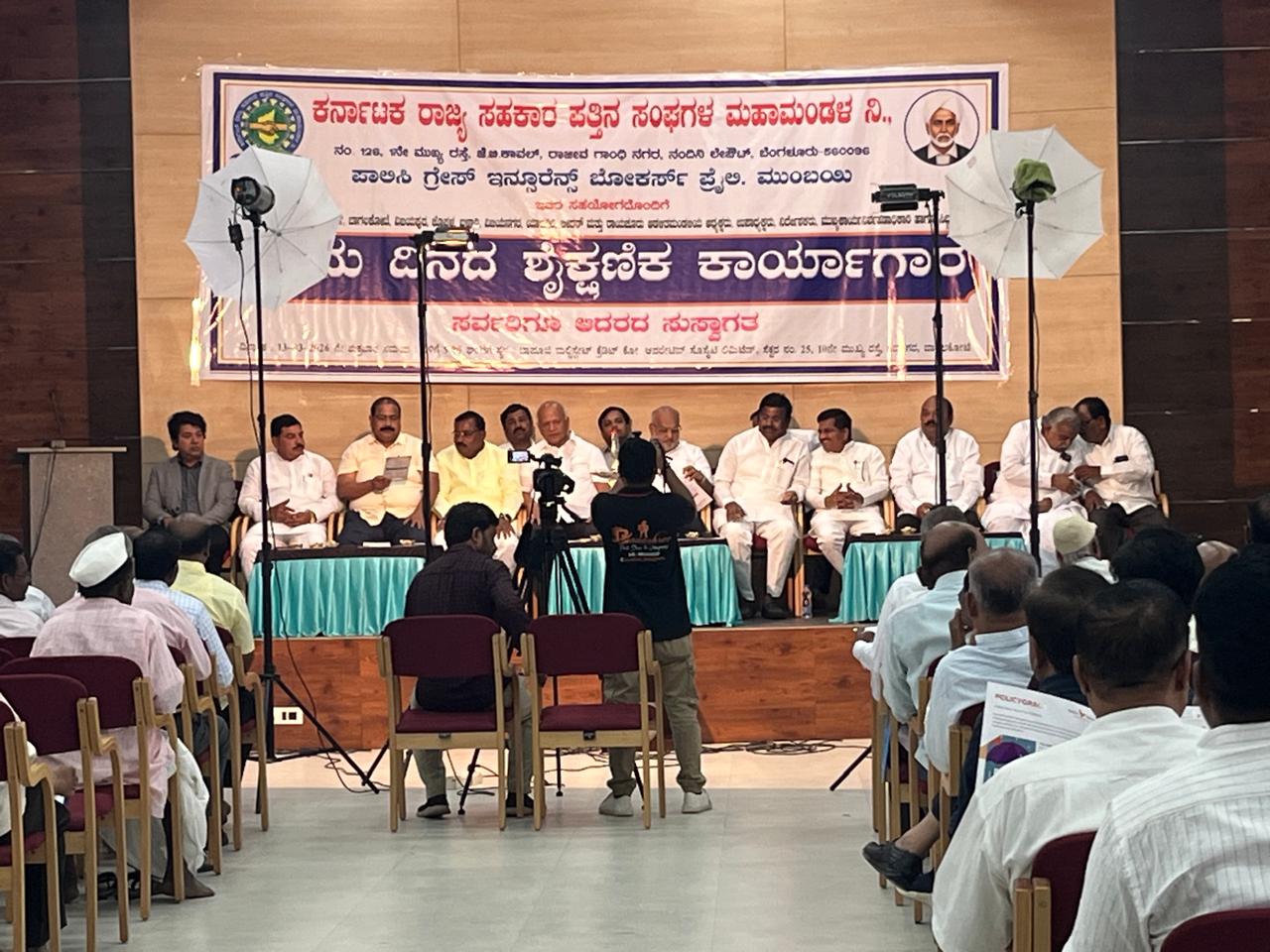Bagalkot Insurance Camp